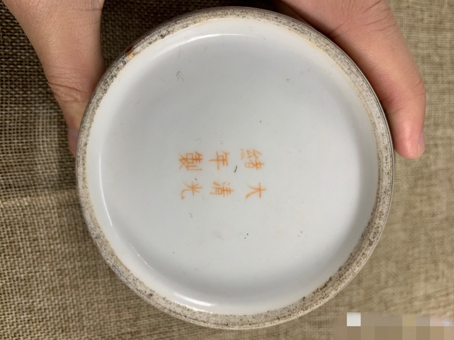 古玩陶瓷五彩洗拍賣，當前價格5000元