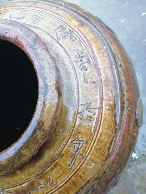 古玩陶瓷黃釉罐拍賣，當前價格6000元