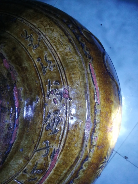 古玩陶瓷黃釉罐拍賣，當前價格6000元