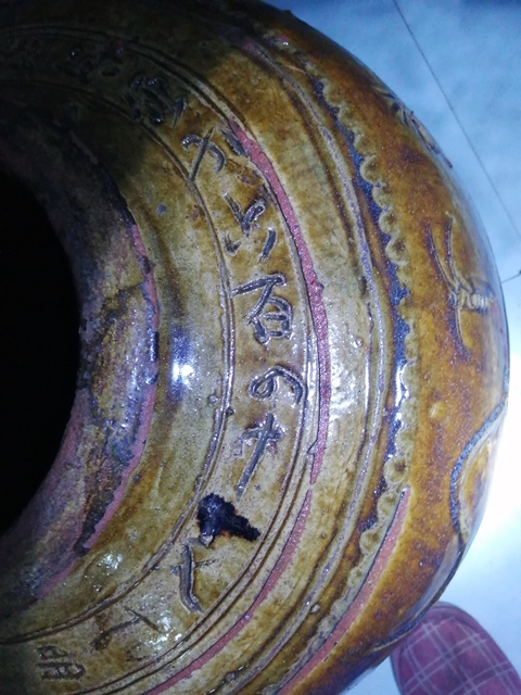 古玩陶瓷黃釉罐拍賣，當前價格6000元