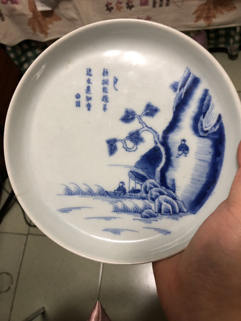 古玩陶瓷青花洗真品鑒賞圖