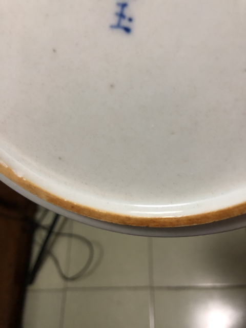 古玩陶瓷青花洗真品鑒賞圖