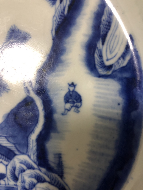 古玩陶瓷青花洗真品鑒賞圖