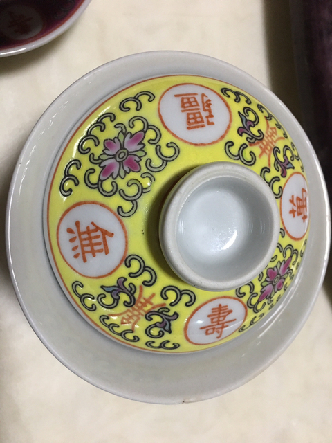 古玩陶瓷粉彩萬壽無疆托盞真品鑒賞圖