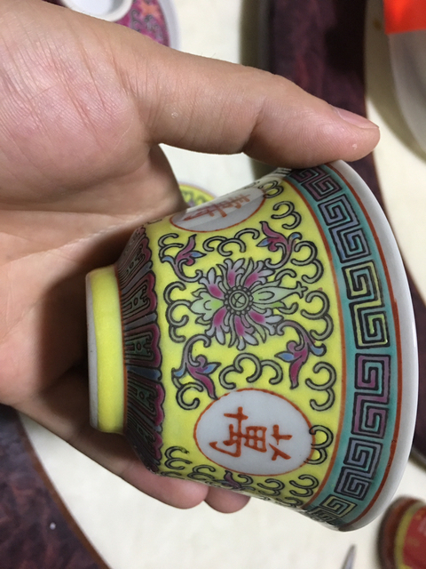 古玩陶瓷粉彩萬壽無疆托盞真品鑒賞圖