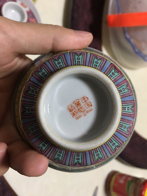 古玩陶瓷粉彩萬壽無疆托盞真品鑒賞圖