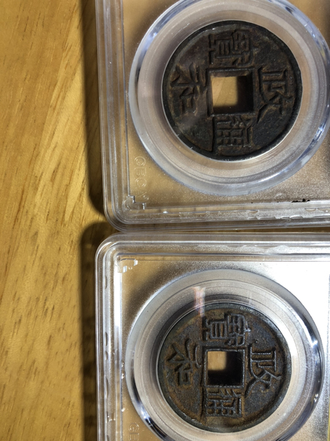 古玩錢幣昌五十拍賣，當(dāng)前價(jià)格5000元