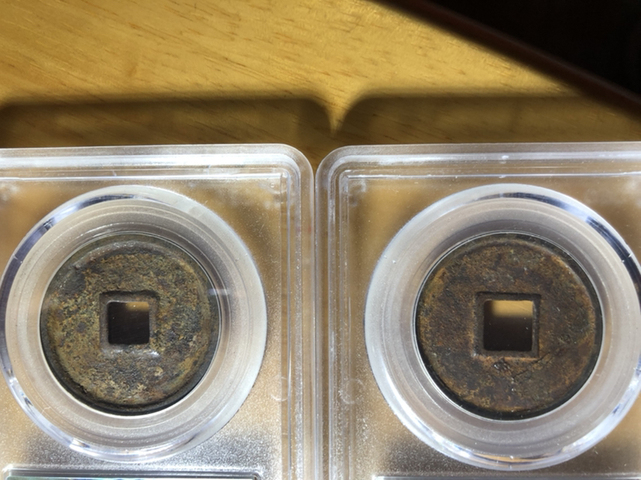 古玩錢幣昌五十拍賣，當(dāng)前價(jià)格5000元