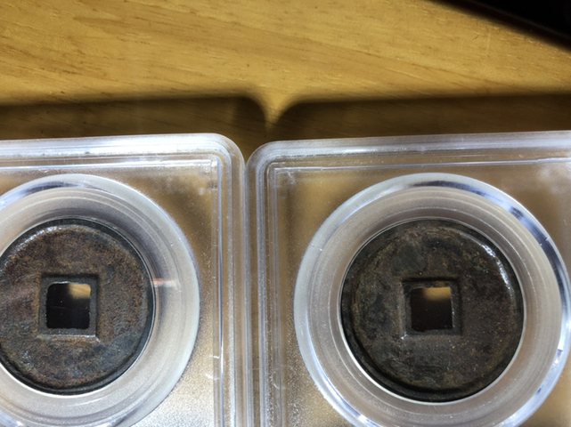 古玩錢幣昌五十拍賣，當(dāng)前價(jià)格5000元