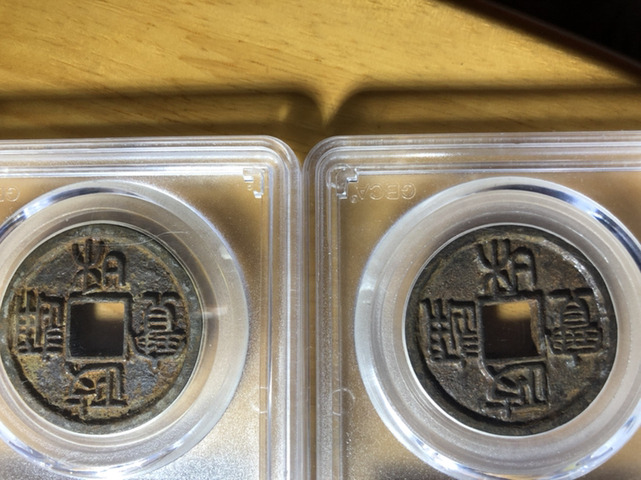 古玩錢幣昌五十拍賣，當(dāng)前價(jià)格5000元