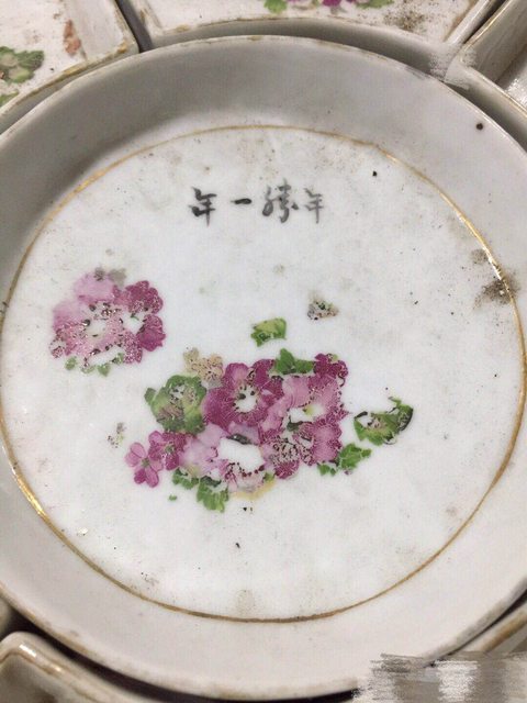 古玩陶瓷九攢盤拍賣，當前價格7000元