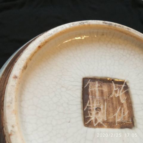 古玩陶瓷青花罐拍賣，當(dāng)前價(jià)格8900元