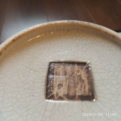 古玩陶瓷青花罐拍賣，當(dāng)前價(jià)格8900元