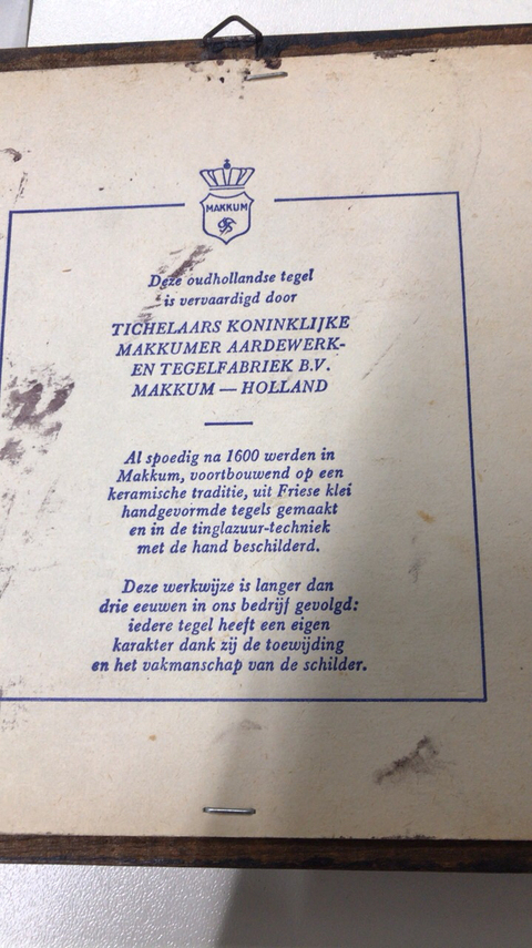 古玩陶瓷代爾夫特期青花瓷磚拍賣，當前價格3999元