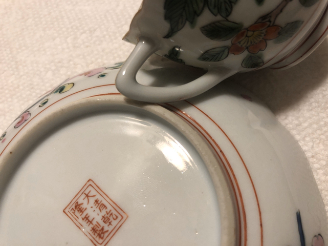 古玩陶瓷粉彩杯碟拍賣，當前價格11800元