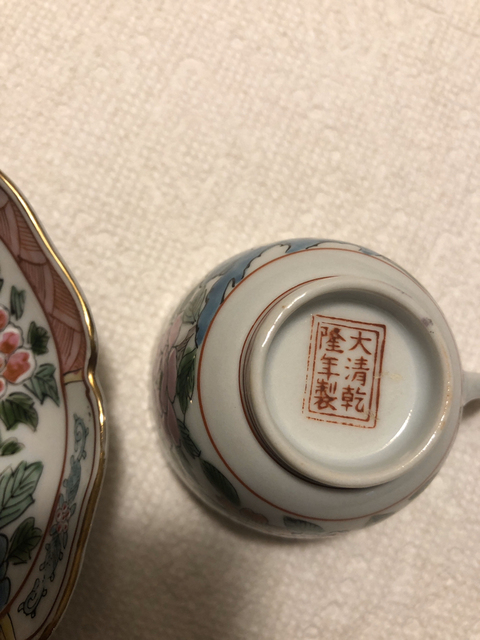 古玩陶瓷粉彩杯碟拍賣，當前價格11800元