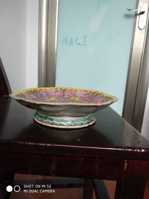 古玩陶瓷粉彩祥云紋花口貢碗拍賣，當前價格6888元