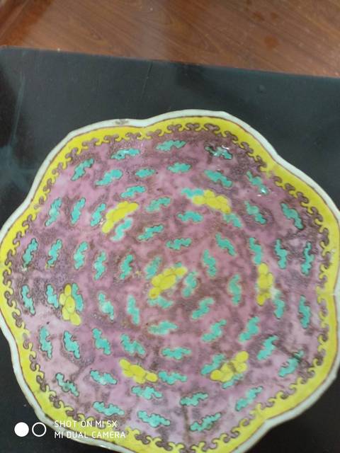 古玩陶瓷粉彩祥云紋花口貢碗拍賣，當前價格6888元