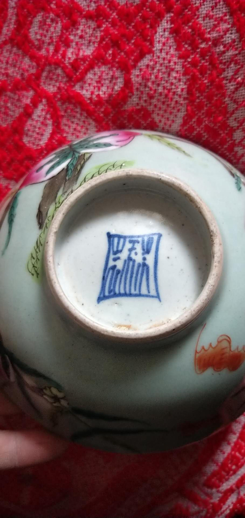 古玩陶瓷豆青釉粉彩壽桃紋碗拍賣，當前價格4000元