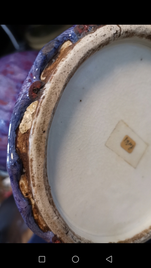 古玩陶瓷清中晚期窯變釉觀音瓶拍賣，當前價格11800元