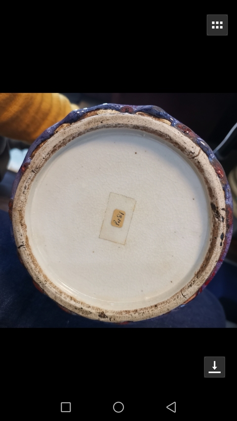 古玩陶瓷清中晚期窯變釉觀音瓶拍賣，當前價格11800元