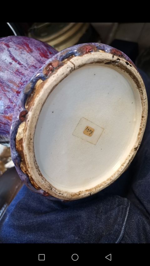 古玩陶瓷清中晚期窯變釉觀音瓶拍賣，當前價格11800元