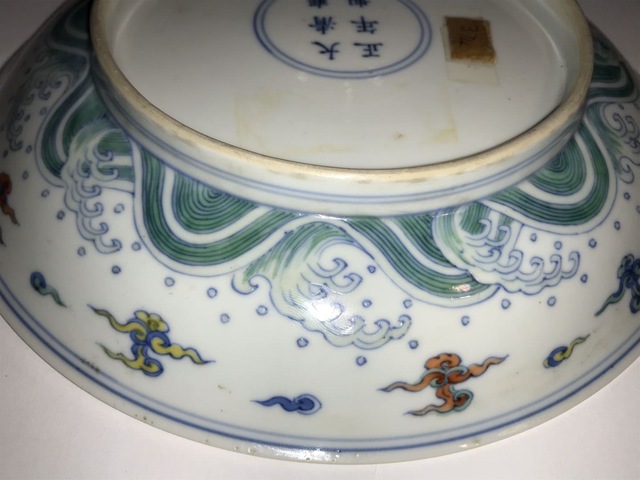 古玩陶瓷雍正拍賣，當(dāng)前價格3600元