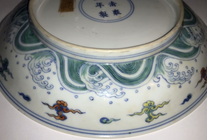 古玩陶瓷雍正拍賣，當(dāng)前價格3600元