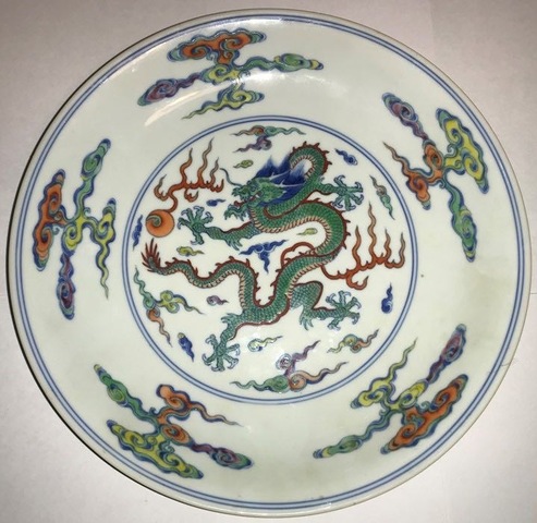 古玩陶瓷雍正拍賣，當(dāng)前價格3600元