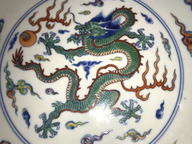 古玩陶瓷雍正拍賣，當(dāng)前價格3600元