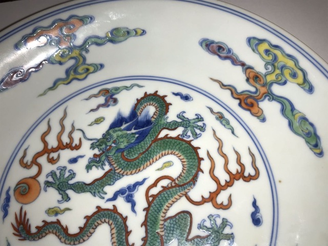 古玩陶瓷雍正拍賣，當(dāng)前價格3600元