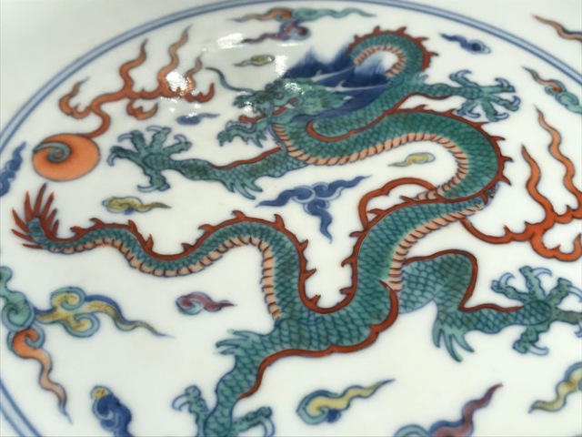 古玩陶瓷雍正拍賣，當(dāng)前價格3600元