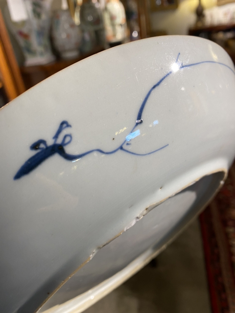 古玩陶瓷清雍正青花花卉紋大盤拍賣，當(dāng)前價(jià)格7000元