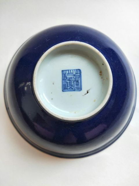 古玩陶瓷嘉慶款碗真品鑒賞圖