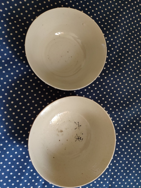 古玩陶瓷梅紋碗拍賣，當前價格9800元