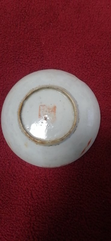 古玩陶瓷福壽盤拍賣，當(dāng)前價(jià)格8800元