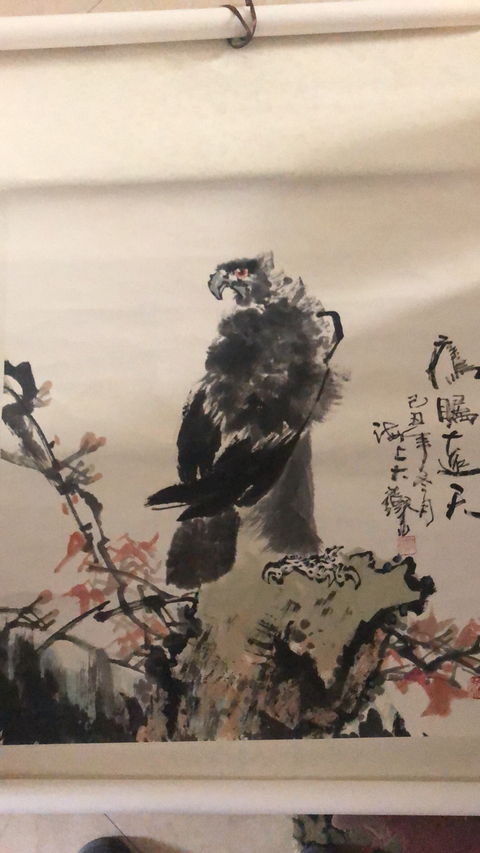 古玩字畫(huà)海上大鐵《鷹矚遠(yuǎn)天》拍賣，當(dāng)前價(jià)格8500元