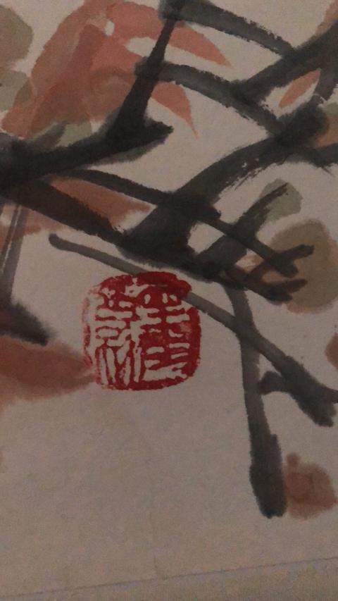 古玩字畫(huà)海上大鐵《鷹矚遠(yuǎn)天》拍賣，當(dāng)前價(jià)格8500元