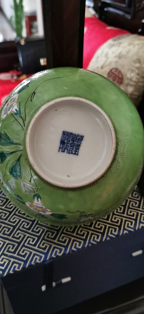 古玩陶瓷軋道粉彩碗拍賣，當前價格9500元