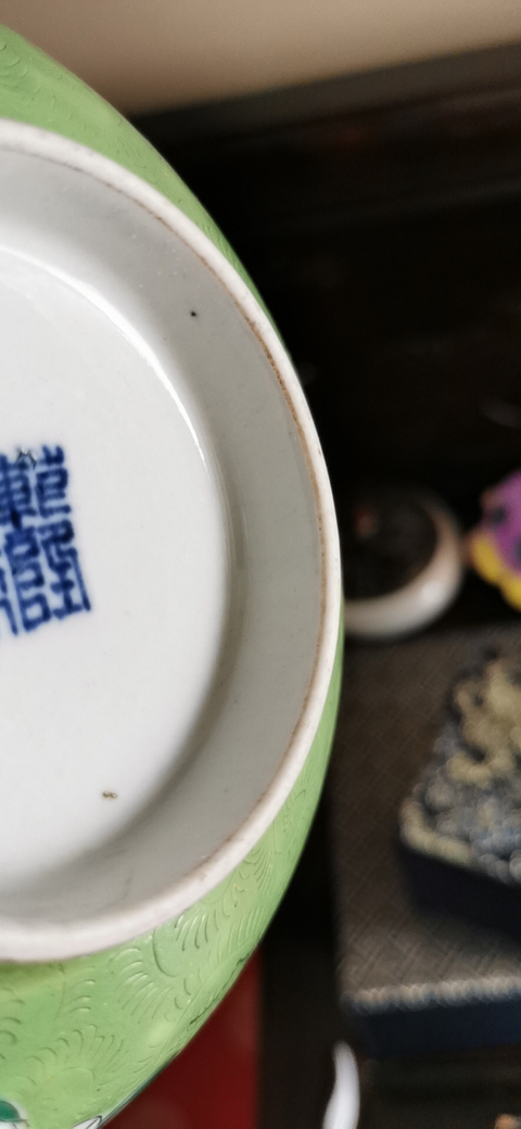 古玩陶瓷軋道粉彩碗拍賣，當前價格9500元