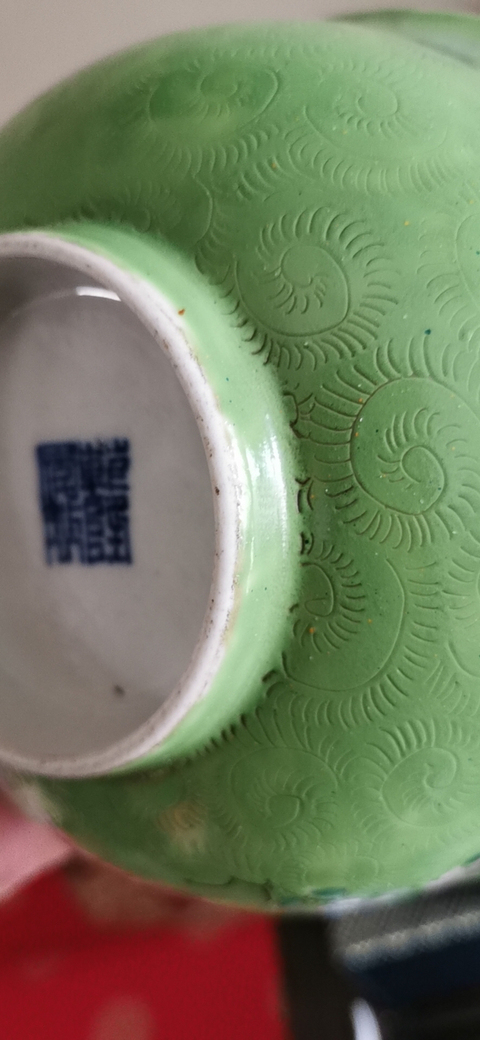 古玩陶瓷軋道粉彩碗拍賣，當前價格9500元