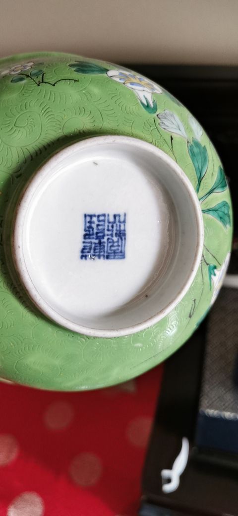 古玩陶瓷軋道粉彩碗拍賣，當前價格9500元