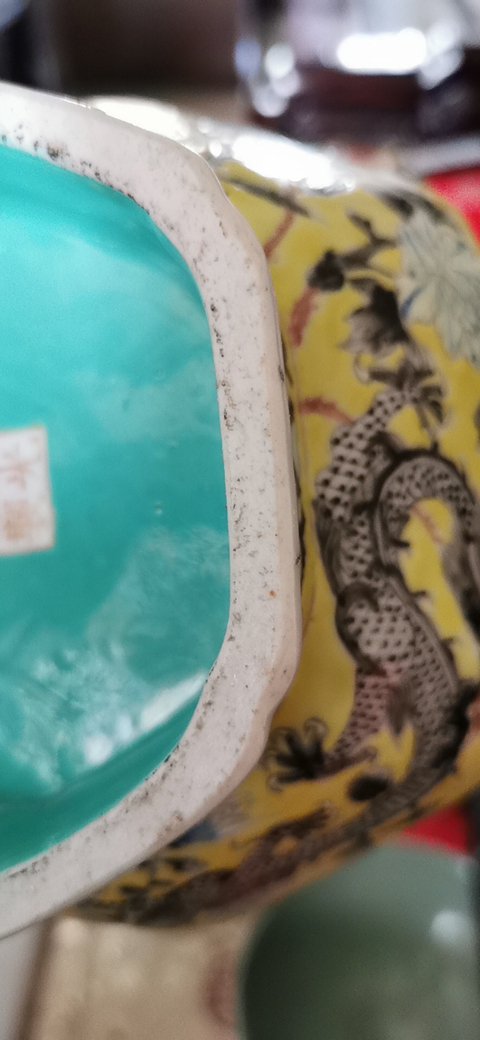 古玩陶瓷粉彩供碗拍賣，當前價格7800元