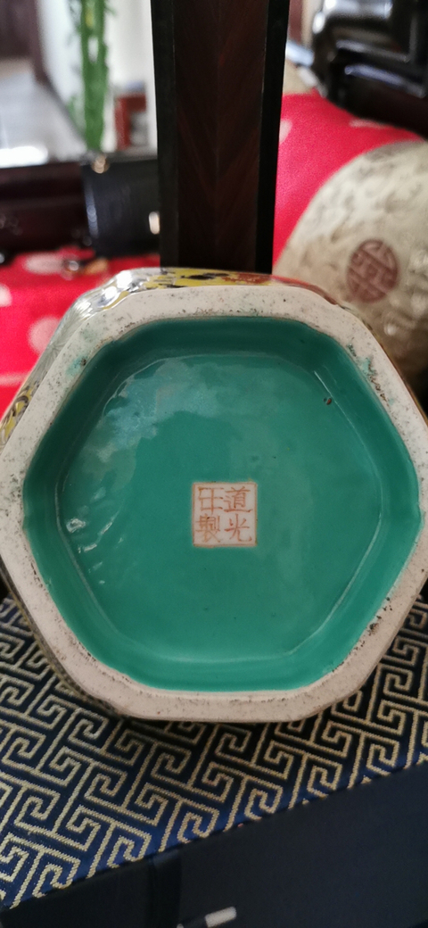 古玩陶瓷粉彩供碗拍賣，當前價格7800元