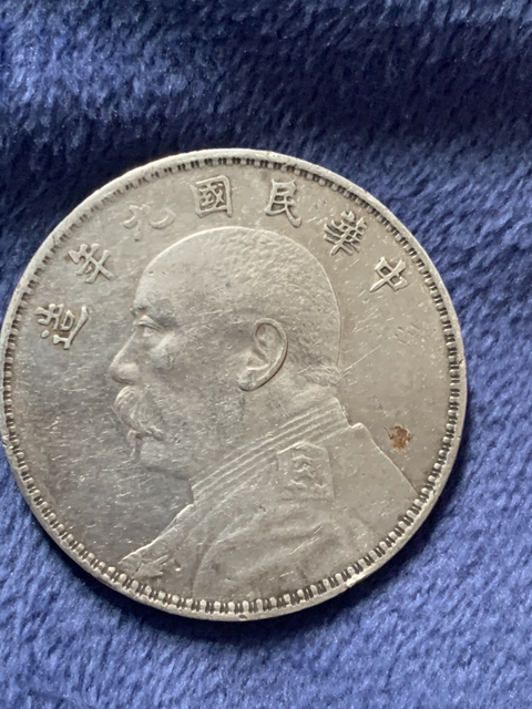 古玩錢幣民國(guó)三年袁像銀幣拍賣，當(dāng)前價(jià)格10800元