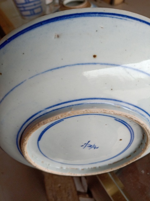 古玩陶瓷壽字紋青花盤拍賣，當前價格11400元