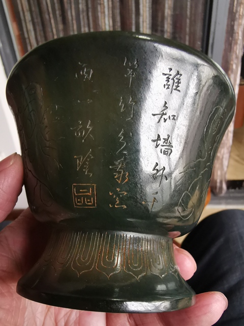 古玩玉器玉香爐拍賣，當前價格5500元