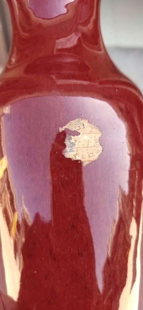 古玩陶瓷霽紅觀音瓶拍賣，當(dāng)前價(jià)格12300元