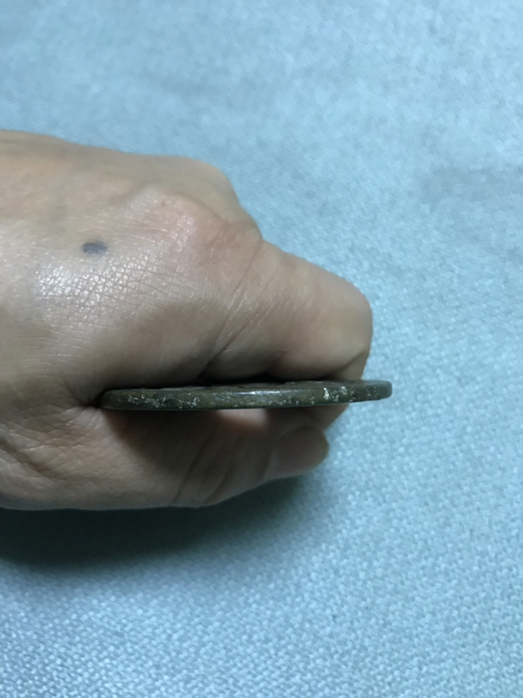 古玩錢幣咸豐昌五十拍賣，當前價格4500元