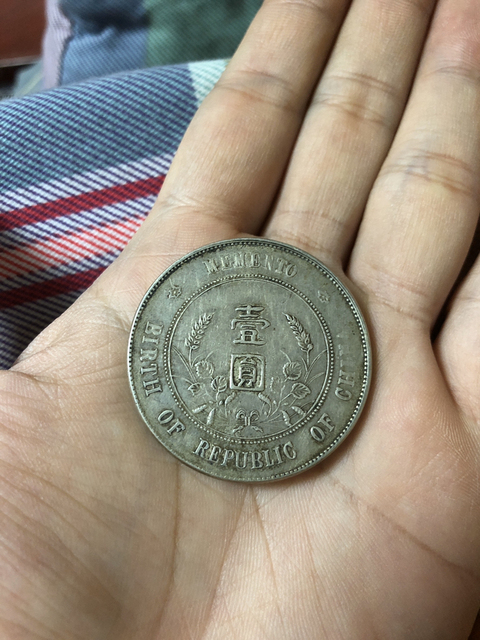 古玩錢幣孫像壹圓拍賣，當前價格10800元